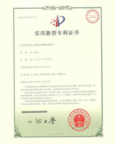 資質(zhì)榮譽(yù)